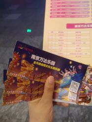 -南京万达乐园