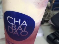 -茶百道(太平门直街店)