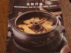 -云海肴·汽锅鸡·云南菜(苏州中心店)