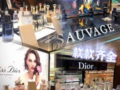 -DFS迪斐世(澳门美高梅店美妆世界)