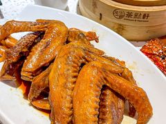 -又一间茶点轩(百汇广场店)