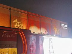 -西安电影制片厂