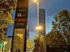 -取水楼(地铁站)