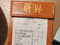 -蘑界·野生菌火锅(深业上城店)