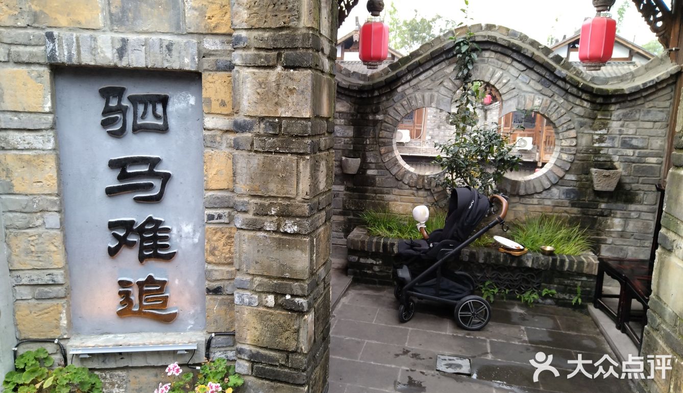 大院河三圣乡鱼香