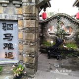 大院河三圣乡鱼香