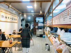 -和众大油条(维明路店)