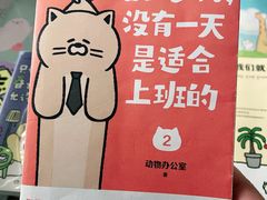 -PAGEONE(北京坊店)