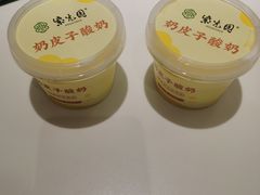 -紫光园(劲松店)