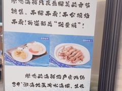 -老虎滩大连海鲜烧烤(建邺云锦路总店)