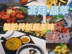-荟廷·晶萃(陆家嘴尚悦湾店)