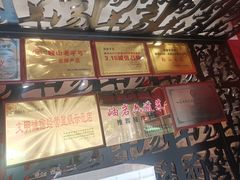 -前堡羊汤岫岩一部(凯隆店)