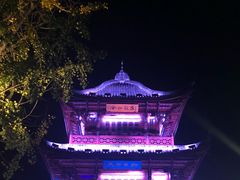 -中天楼