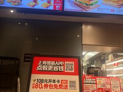 -肯德基(平江新城店)