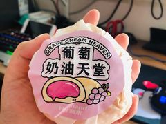 -好利来(东四店)