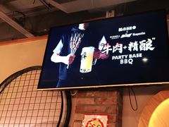 -聚点串吧·北京烧烤(赵登禹路店)
