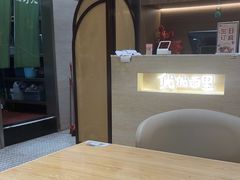 -优优西里·意式餐厅(福州金融街万达店)