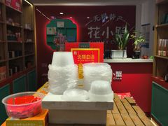 -花小蟹·无锡菜·大闸蟹主题餐厅·评弹表演(南长街店)