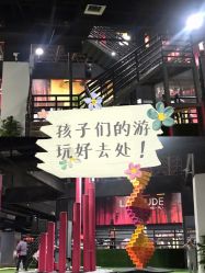 -latitude乐图空间(建宁路店)