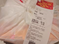 -必胜客(尹山湖歌林公园店)