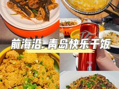 -前海沿·青岛菜(大拇指广场石老人店)