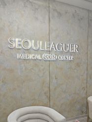 -上海首尔丽格医疗美容医院