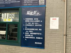 -奥林匹克体育中心游泳馆