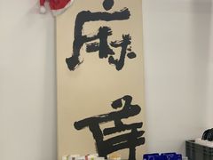 -麻雀咖啡SPARROW COFFEE(十全街店)