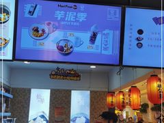 -鲜芋仙(群光广场店)