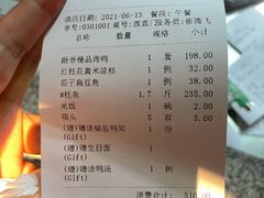 -北京老铺烤鸭(西稍门店)