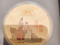 -寻魏随园·南京菜(老门东店)