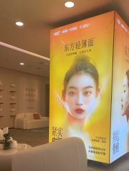 -长沙雅美医疗美容医院