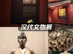 -徐州博物馆