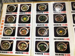 -红星光发煲仔饭(大石街店)