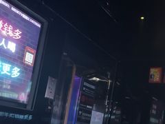 -魅KTV·AI辅唱(人民广场旗舰店)