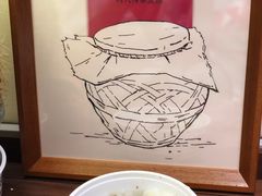 -三姐酒酿(老门东店)