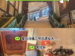 -粤珍轩.创始店.始于2001(含光门店)