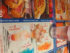 -文通冰室(东方宝泰店)