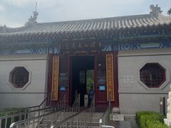 -青岛崂山太清宫