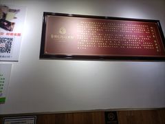 -姚记.周礼伤心凉粉(时代广场店)