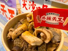 -尖沙咀