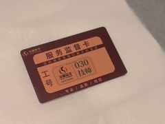 -华夏良子·足道SPA艾灸(金皇大厦店)