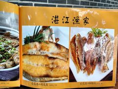 -农汤老店(顺联公园里店)