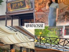 -卯时·龙光雅宴·精致锡帮菜(惠山古镇店)