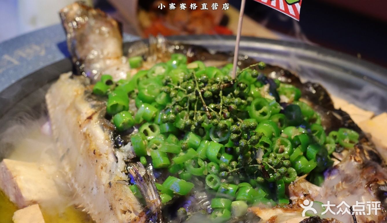 西安本地烤鱼地标品牌｜鱼厂⑧周年｜六折吃鱼放开冲