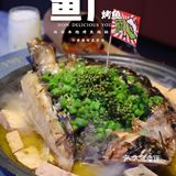 西安本地烤鱼地标品牌｜鱼厂⑧周年｜六折吃鱼放开冲