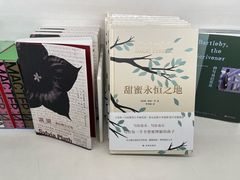 -PAGEONE(北京坊店)