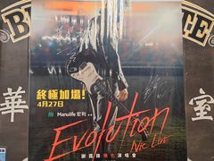 -华星冰室(湾仔店)