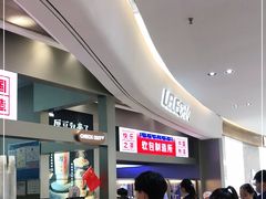 等位区-LELECHA乐乐茶(新街口大洋店)