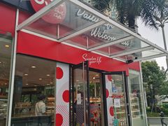 门面-85度C(深圳佳宁娜店)